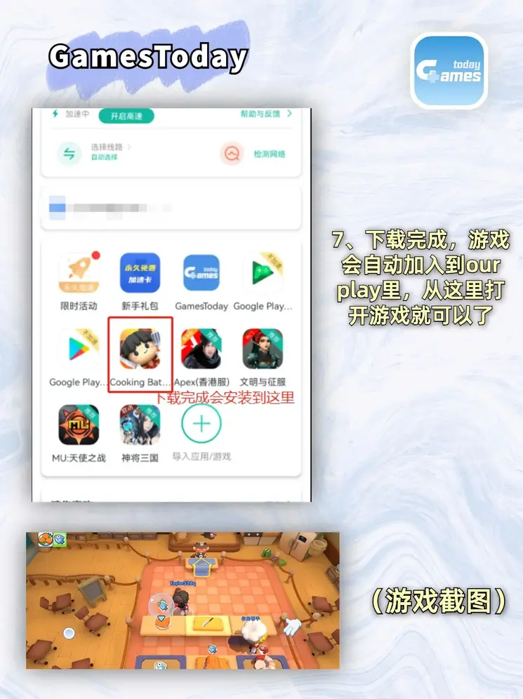 博万体育APP下载官网截图3
