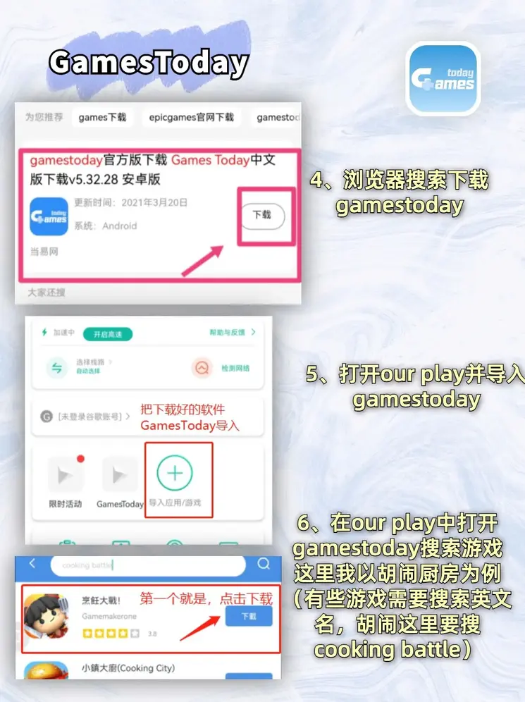 博万体育APP下载官网截图2