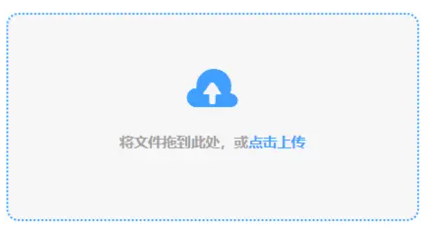 博万体育APP下载官网使用讲解 - 添加文件
